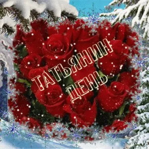 Скачивание изображения #438901
