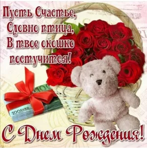 Скачивание изображения #80661