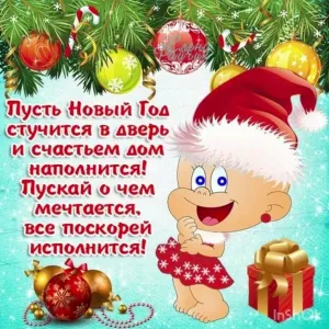 Скачивание изображения #165514