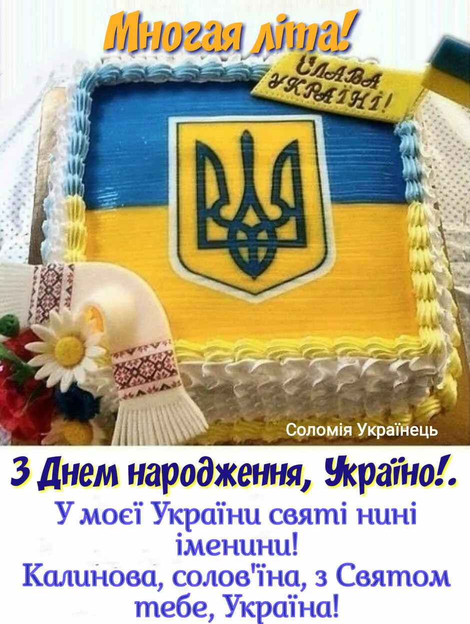 Фото Привітання з днем народження 40 років жінці/чоловіку на українській мові #40