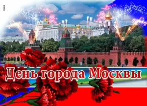 Скачивание изображения #293720