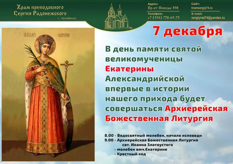 Именины Ивана, поздравление Ивану: картинки и открытки 83 шт.