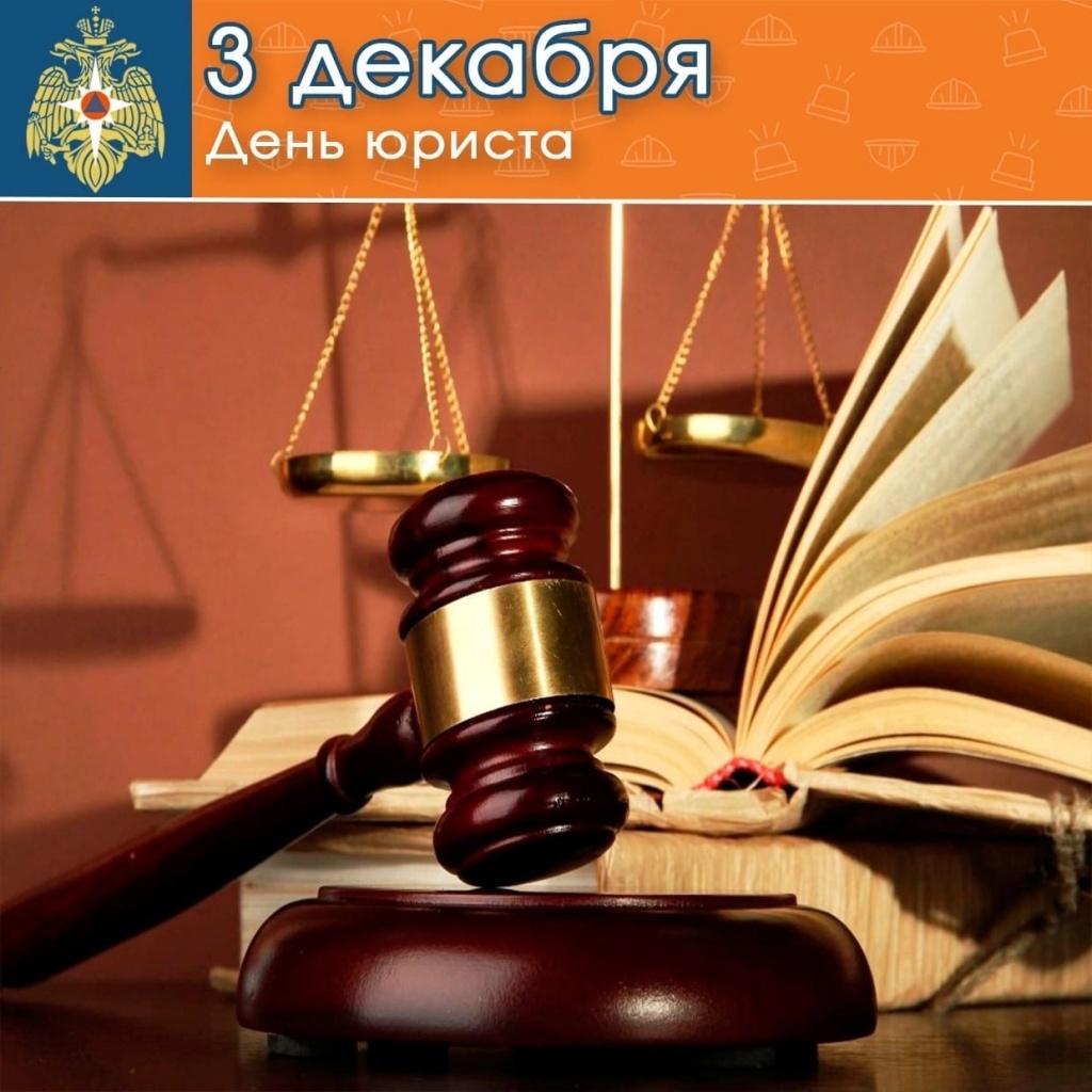 Фото День юриста Украины 2024 #89
