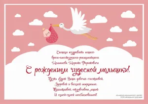 Скачивание изображения #203037