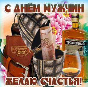Скачивание изображения #87994