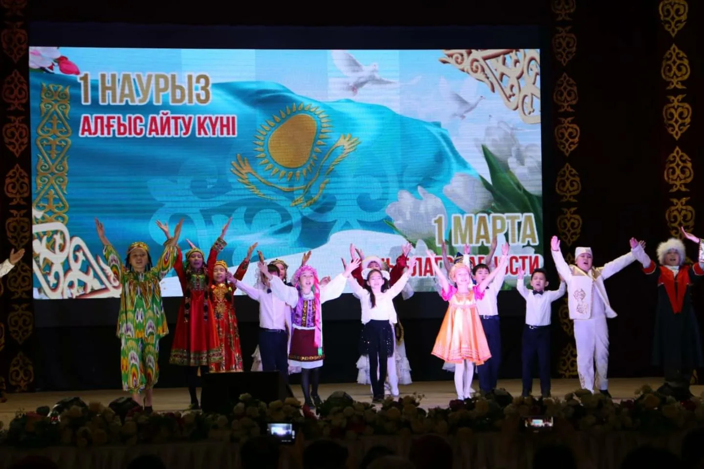 Фото День благодарности в Казахстане #75