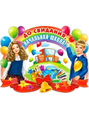 Скачивание изображения #113521