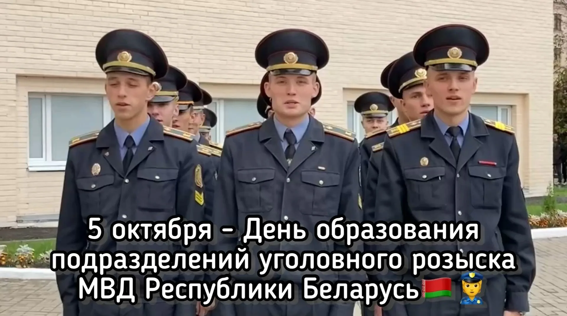 Фото День работников уголовного розыска Украины 2025 #43