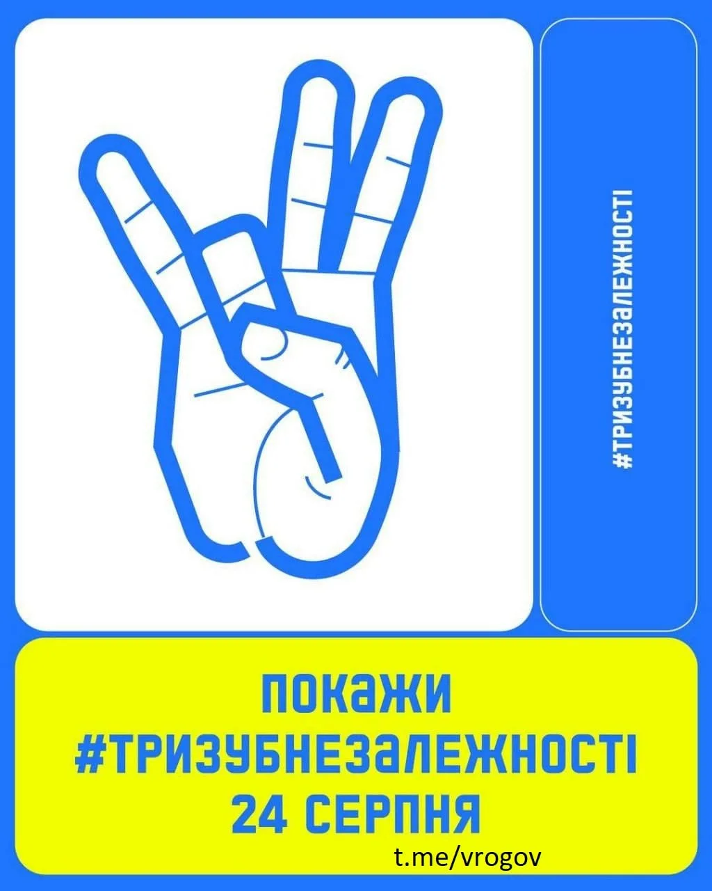 Фото День работников статистики Украины 2024 #65