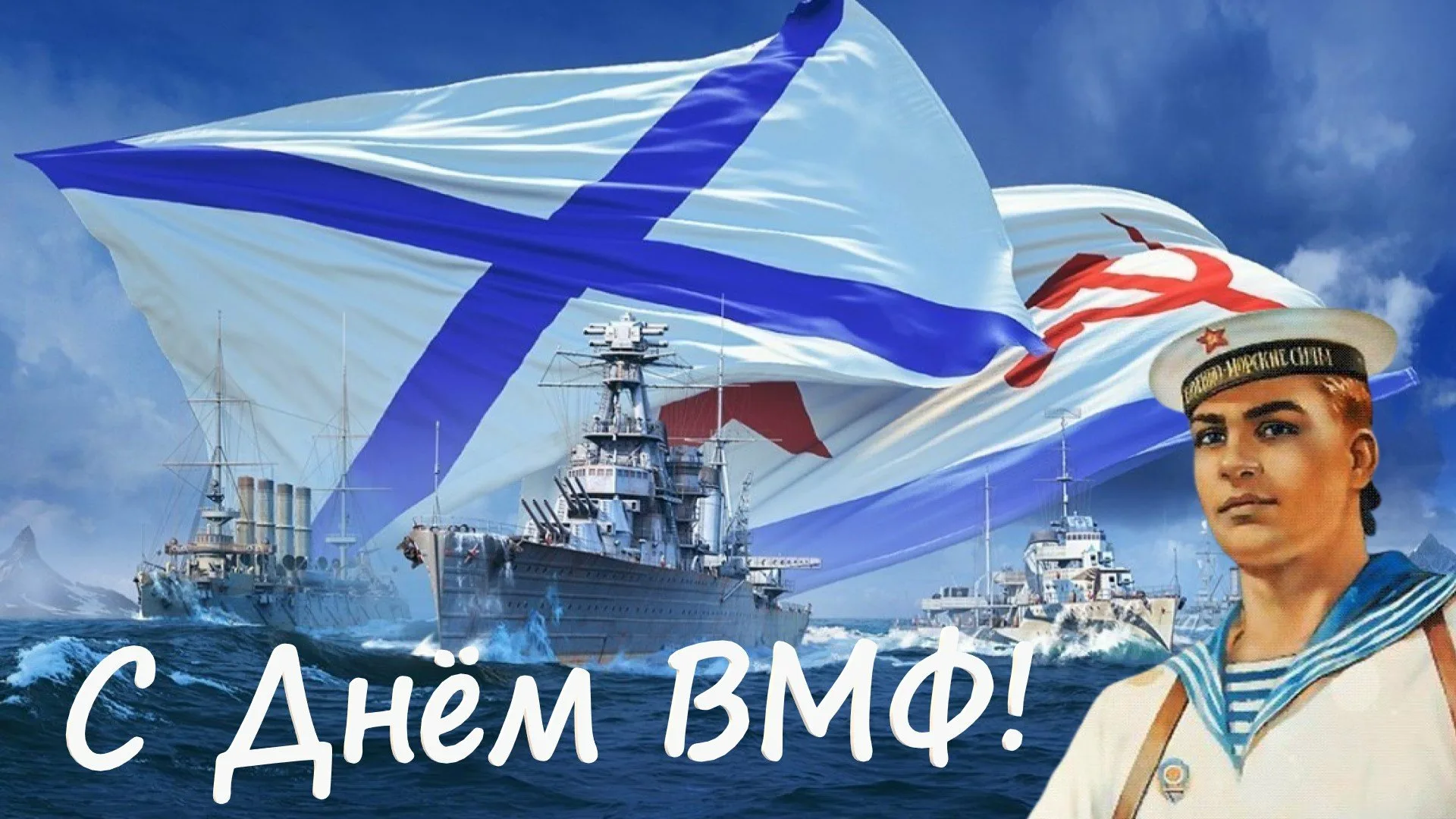 Фото День моряка-подводника России 2025 #36