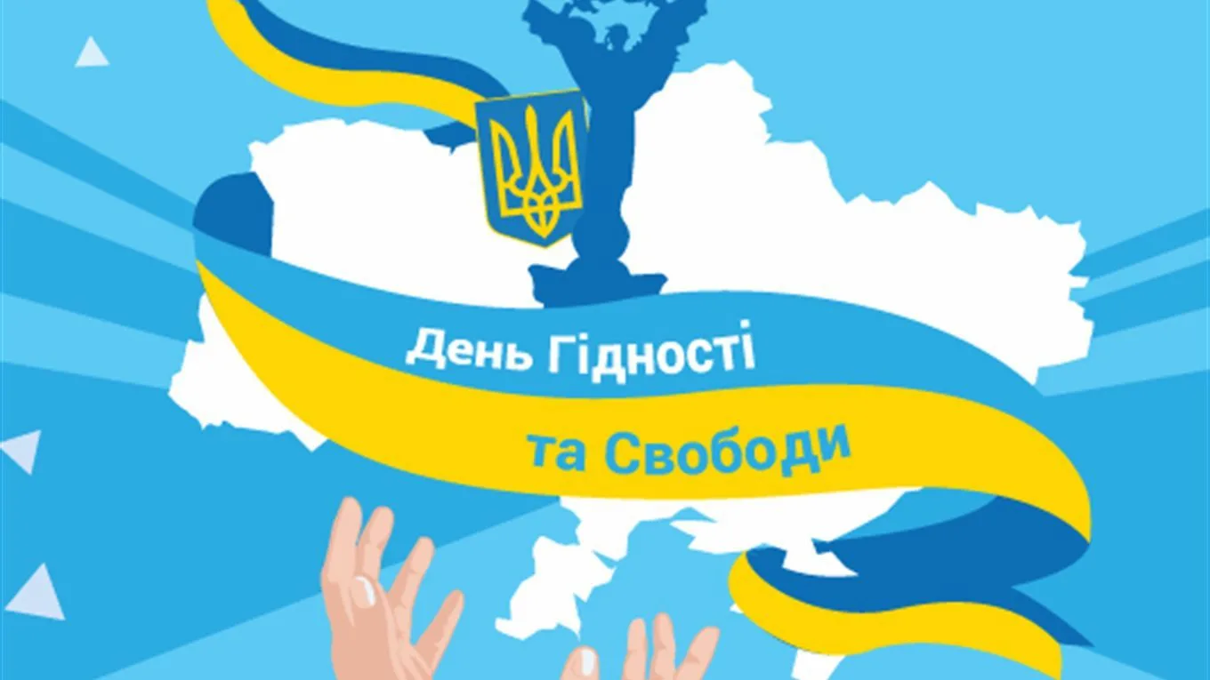 Фото Привітання з Днем місцевого самоврядування в Україні #78