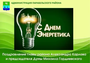 Скачивание изображения #382201