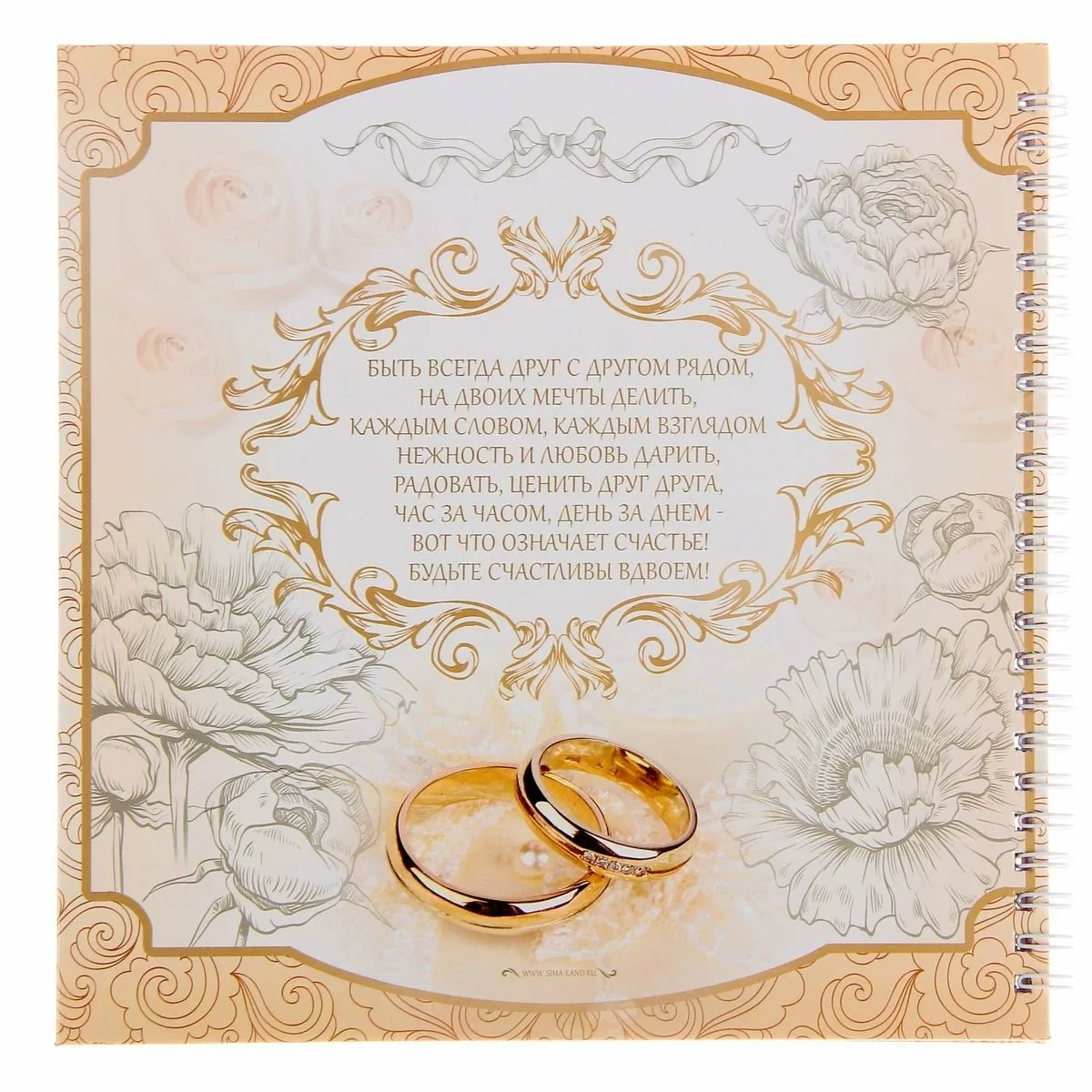 Фото Приглашения на свадьбу подруге в стихах и прозе #5