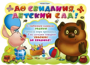 Скачивание изображения #81506