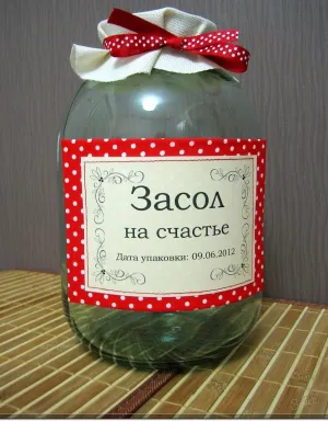 Скачивание изображения #259782