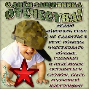 Скачивание изображения #137128