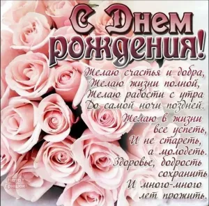 Скачивание изображения #448540