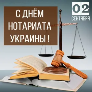 Скачивание изображения #95855