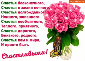 Скачивание изображения #279922