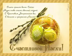 Скачивание изображения #139780