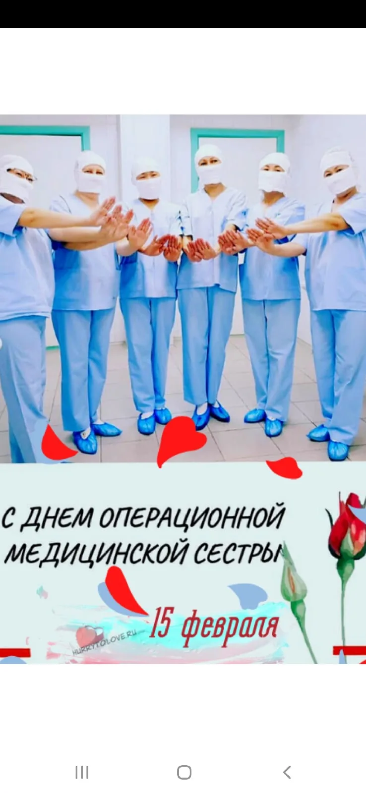 Фото Прикольные поздравления с Днем медицинской сестры коллегам #85