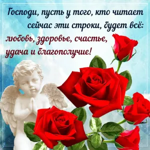 Скачивание изображения #1033