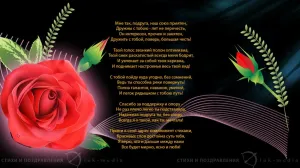 Скачивание изображения #28187