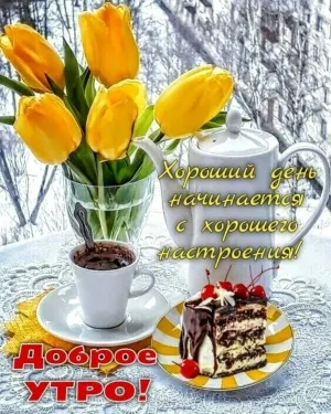 Скачивание изображения #230935