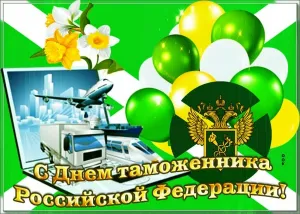 Скачивание изображения #86214