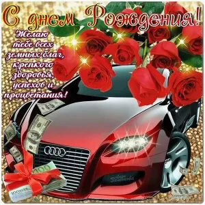 Скачивание изображения #12189