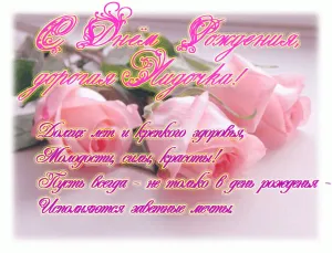 Скачивание изображения #404