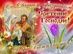 Скачивание изображения #86566