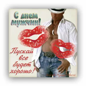 Скачивание изображения #149834