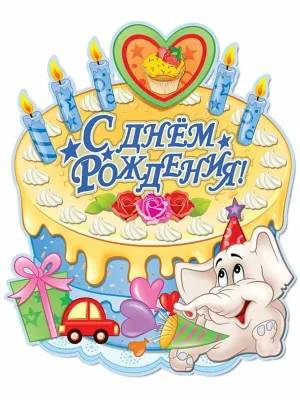 Скачивание изображения #77704