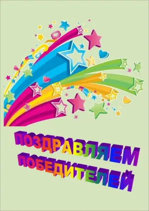 Скачивание изображения #374948