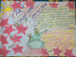 Скачивание изображения #541878