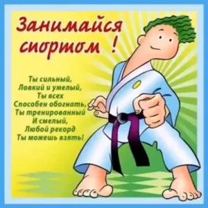 Скачивание изображения #52083