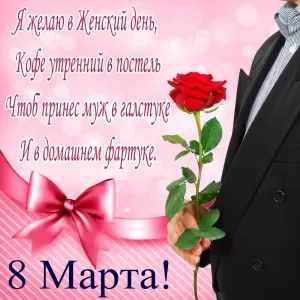 Скачивание изображения #138366
