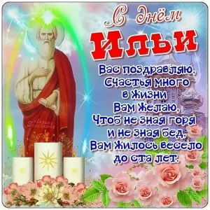 Скачивание изображения #77024