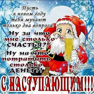 Скачивание изображения #558739
