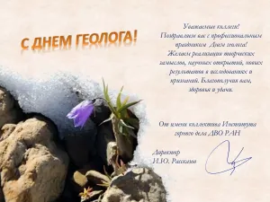 Скачивание изображения #37987