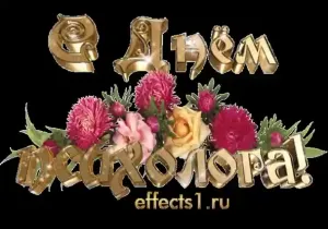Скачивание изображения #437689