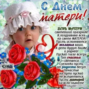 Скачивание изображения #90649