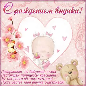 Скачивание изображения #202816