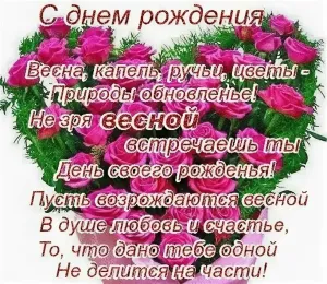 Скачивание изображения #2616