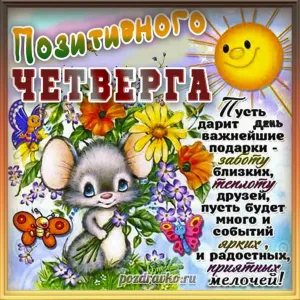 Скачивание изображения #32038