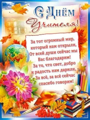 Скачивание изображения #148188