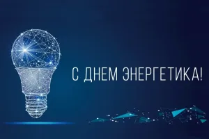 Скачивание изображения #543855