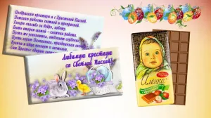 Скачивание изображения #186992