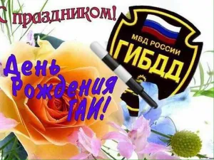 Скачивание изображения #144160